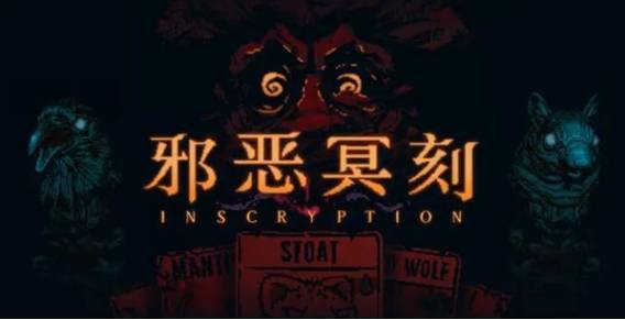 邪恶冥刻怎么下载