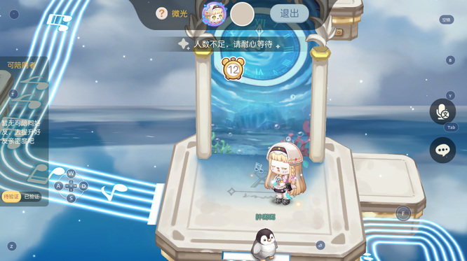 奥比岛微光考核怎么过 奥比岛手游微光考核攻略