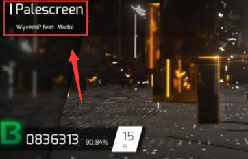 phigros买完歌曲后在哪玩 Phigros手游买完歌曲后可在哪里游玩