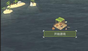 木筏求生手机中文版怎么下载 木筏求生怎么下载