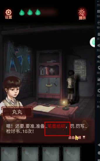 谜案馆书房怎么解 解密谜案馆书房玩法攻略