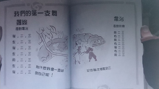 盗贼之海野玫瑰任务怎么过 盗贼之海完成野玫瑰任务的攻略指南