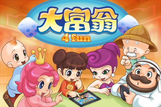 大富翁游戏规则是什么