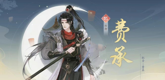 凌云诺费承怎么样