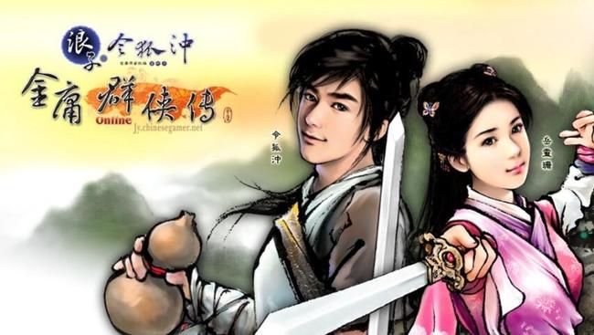 金庸群侠传辟邪剑谱怎么拿