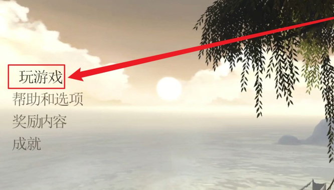 兄弟：双子传说p怎么双人