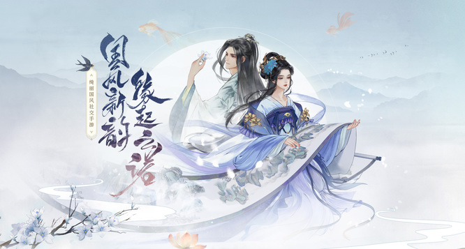 凌云诺家园怎么升级