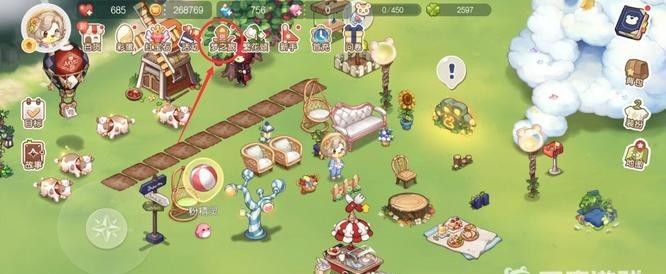 奥比岛明星片在哪