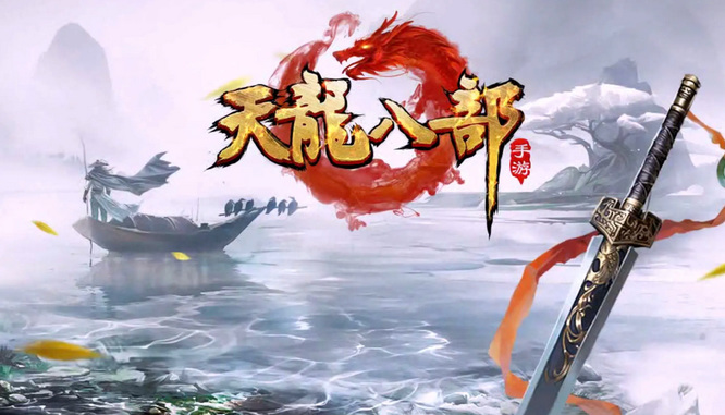 天龙八部5级万灵石兑换几个部件 天龙八部手游如何用5级万灵石兑换部件