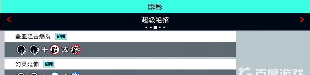 拳皇15各角色大招怎么放