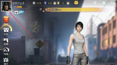 荒野行动个人空间设置在哪里