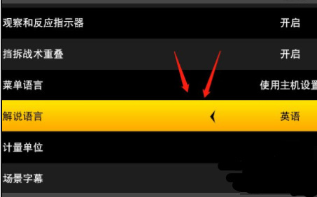 2k22怎么设置中文解说 NBA 2K22如何切换中文解说