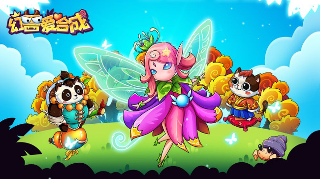 幻兽爱合成水洼怎么获得