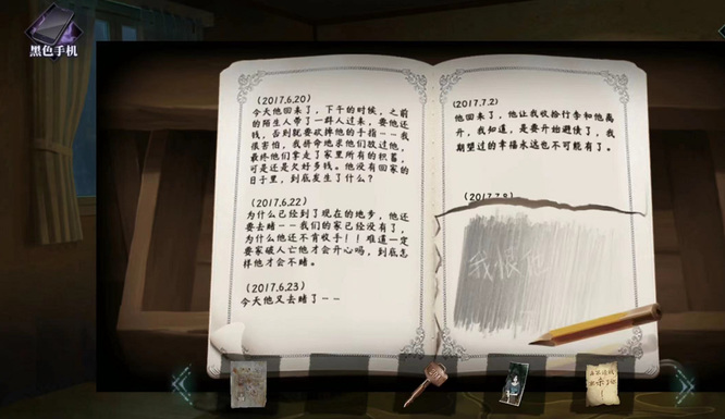 赏金侦探我有一座冒险屋怎么过 赏金侦探手游冒险屋攻略