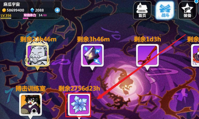 崩坏学园2异构晶花怎么获得 崩坏学园2手游异构晶花获取攻略