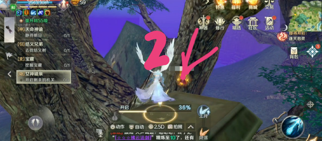 完美世界女神喷泉任务怎么做 完美世界手游女神喷泉任务攻略分享