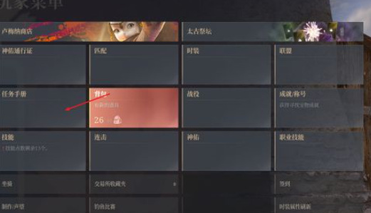 神佑释放副本怎么退出