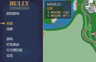 恶霸鲁尼怎么调中文