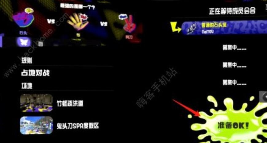 喷射战士3可以双人同屏玩吗