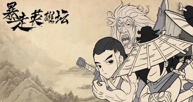 放置养成类游戏有哪些 放置养成类游戏推荐