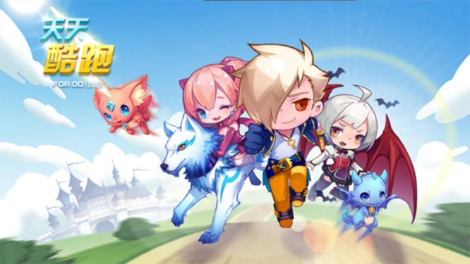 天天酷跑有哪些动物坐骑