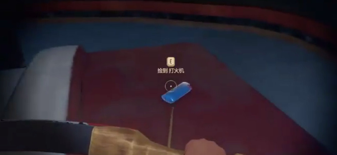 木筏生存的打火机在哪 木筏生存游戏中如何获得打火机