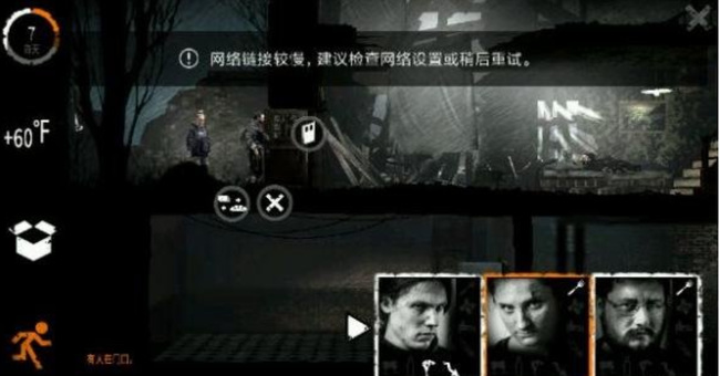 100个罐头分别散落在地图的什么地方 我的战争寻找100个散落的罐头