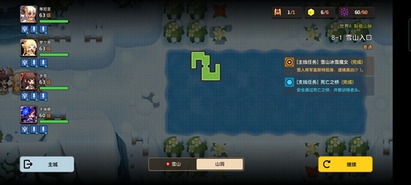 8-1关卡地图和三星攻略