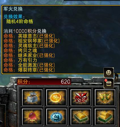 魔兽rpg一起刷刷刷SS装备该怎么吞噬 魔兽争霸3冰封王座中的SS装备如何吞噬