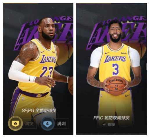 nba2kol经理模式哪个队战术好 NBA2K Online 2中哪个团队战术最优秀