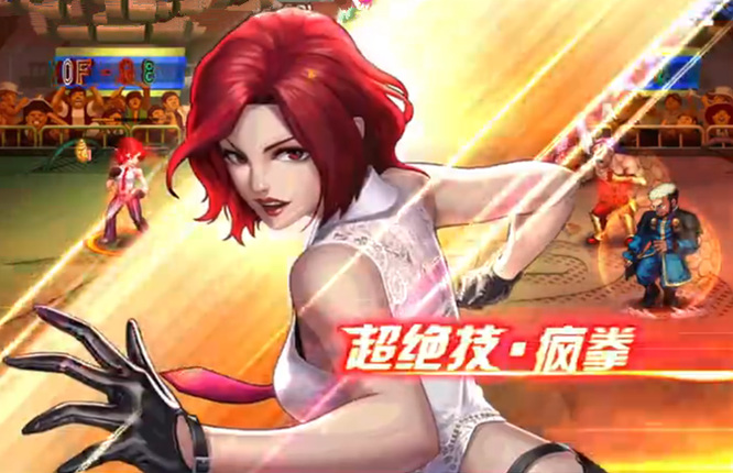 拳皇98OL温妮莎xiv的时装叫什么