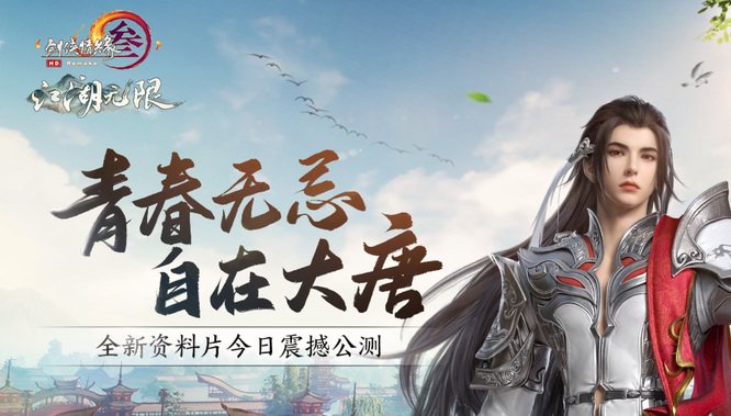 剑网3红衣歌奇遇怎么过