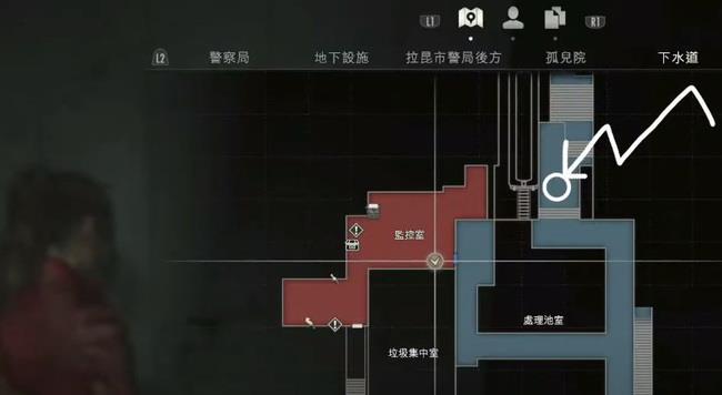 生化危机2：重制版克莱尔曲柄把手在哪