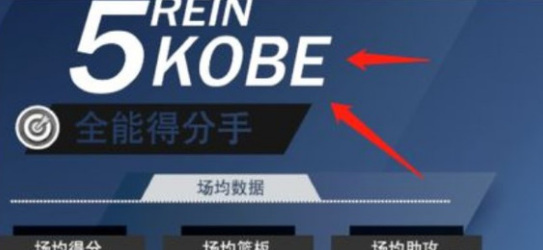 NBA 2K22已创建生涯怎么改名 NBA 2K22如何修改生涯名称