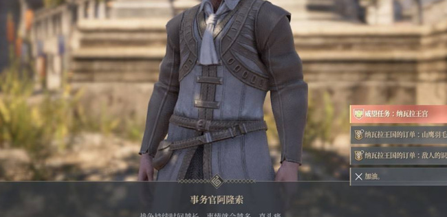 神佑释放34级以后怎么升级