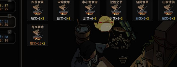 如何获得法术-追踪灵魂块 黑暗之魂2追踪灵魂块法术获取攻略