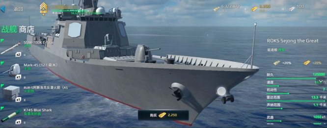 现代战舰三级舰最强的是哪个 哪种战舰是现代战舰手游中最强的