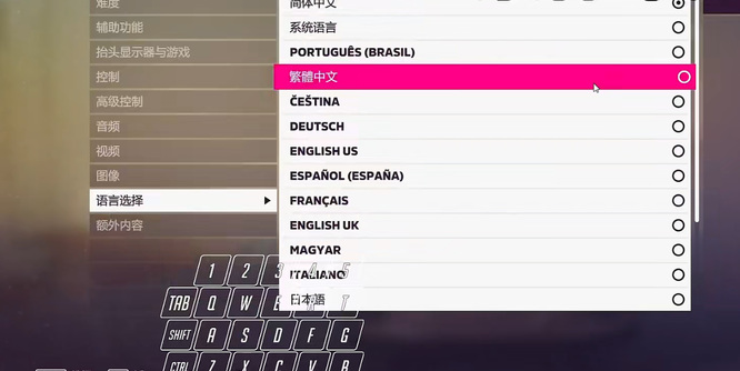 极品飞车10怎么调中文 极品飞车10卡本峡谷如何切换中文