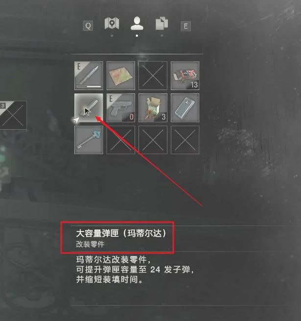 生化危机2重制版没有子弹了怎么办 新生化危机2重制版子弹枯竭应对方法