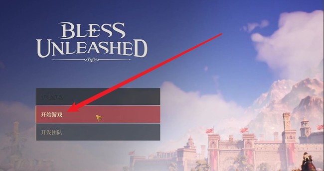 神佑释放职业等级怎么开