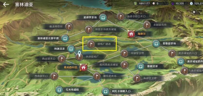 黑色沙漠艾丹在哪里 黑色沙漠中艾丹的位置在哪里