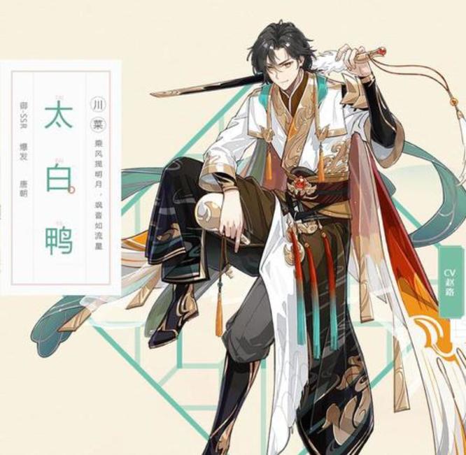 食物语四大废御分别是什么 食物语手游四大废御是什么