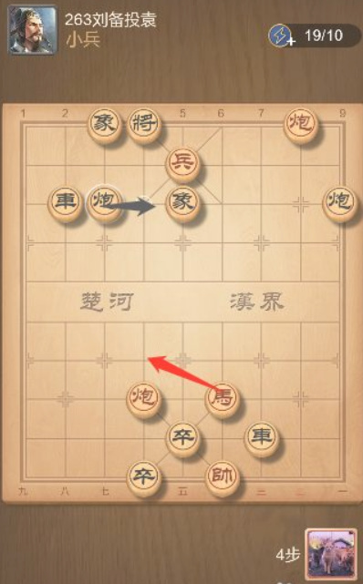 天天象棋263关残局完整方法有哪些 揭秘天天象棋残局263关全套解法