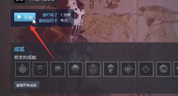 战争前线怎么调中文