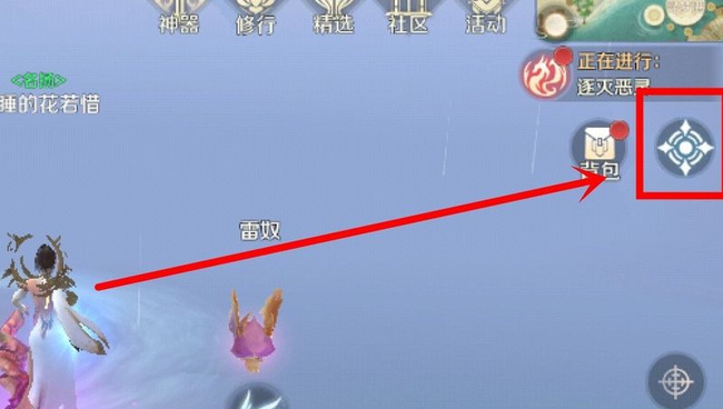 完美世界怎么退出公会