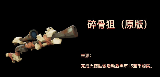 盗贼之海有什么稀有的武器 盗贼之海中最珍贵的武器有哪些