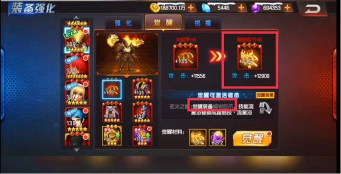 拳皇98终极之战OL熔岩巨爪可以激活什么宿命