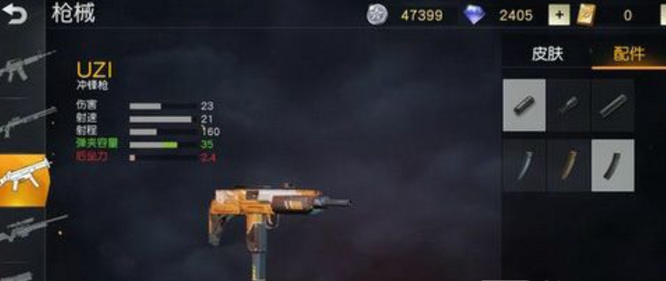 荒野行动最新步枪伤害排名是什么样的 荒野行动手游最新步枪伤害排名盘点