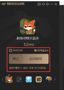 超级动物大逃杀延迟高怎么办