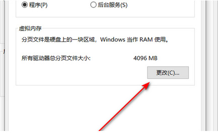 魔兽争霸3：冰封王座内存不足怎么解决